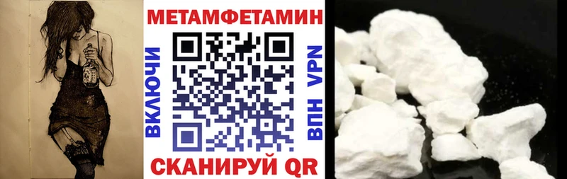 MEGA как зайти  дарк нет наркотические препараты  Амфетамин VHQ  Вельск 