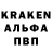 Кодеин напиток Lean (лин) Adam Uliu