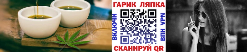 купить наркотик  Вельск  Еда ТГК конопля 