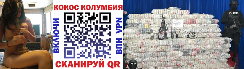что такое наркотик Вельск Cocaine Fish Scale