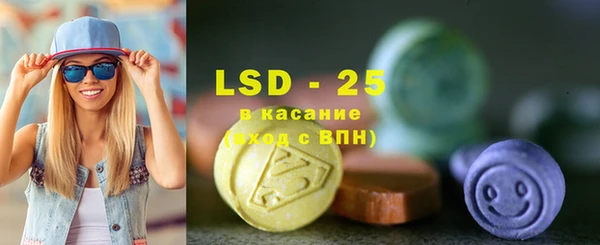 MESCALINE Беломорск