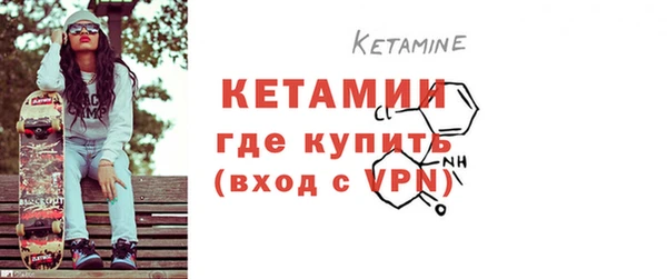 бошки Белокуриха