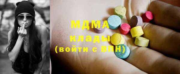бошки Белокуриха