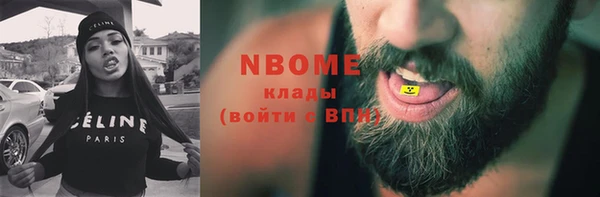MESCALINE Беломорск