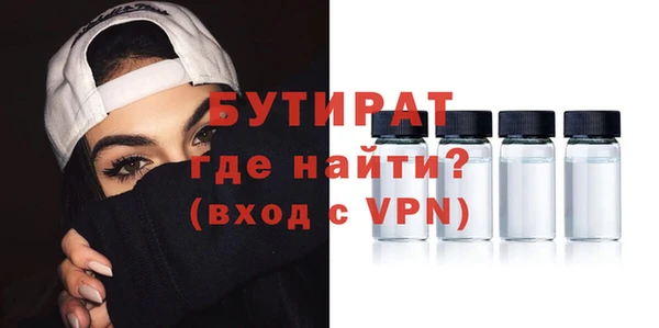 MESCALINE Беломорск