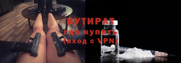 бошки Белокуриха