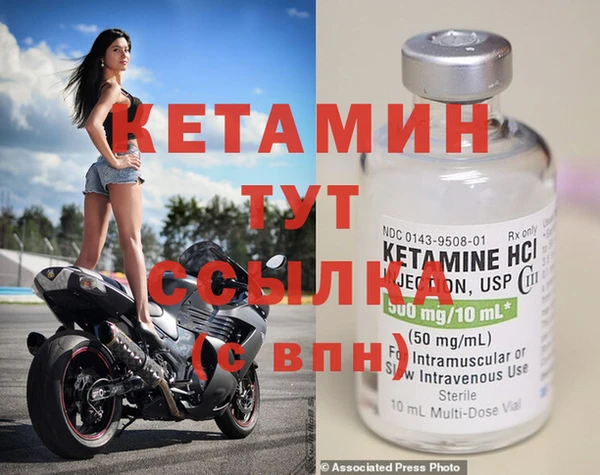 бошки Белокуриха