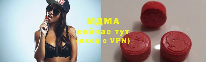 apvp Белоозёрский