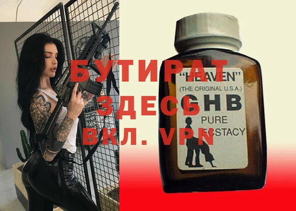 бошки Белокуриха