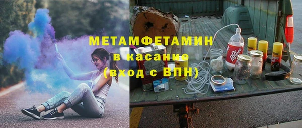 бошки Белокуриха