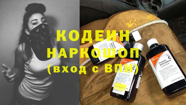 бошки Белокуриха