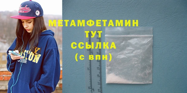 MESCALINE Беломорск