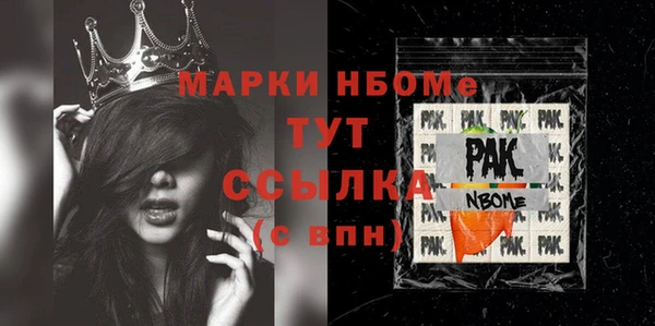 бошки Белокуриха