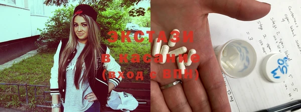 бошки Белокуриха