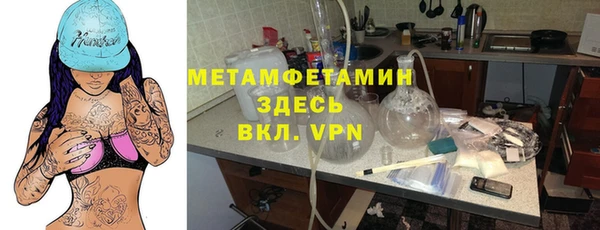 MESCALINE Беломорск