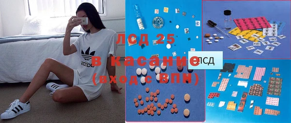 MESCALINE Беломорск