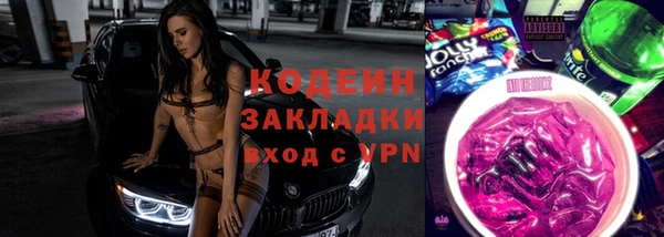 MESCALINE Беломорск
