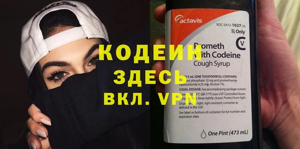 MESCALINE Беломорск