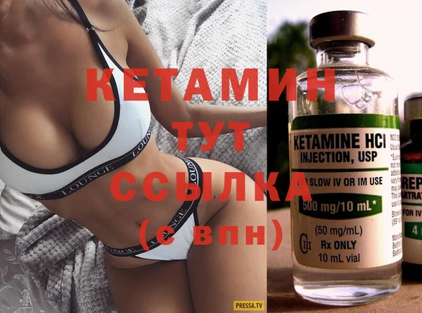 MESCALINE Беломорск