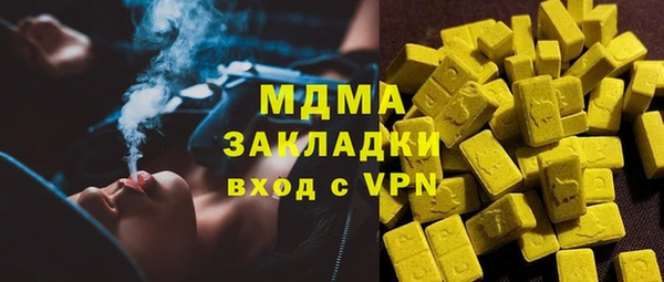 apvp Белоозёрский