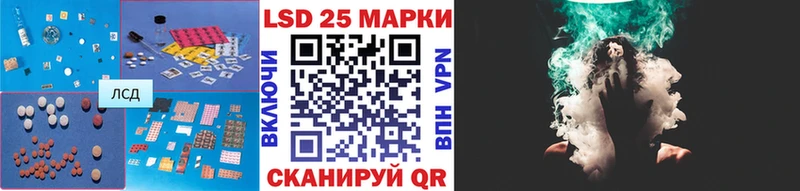 ЛСД экстази кислота  наркота  гидра ССЫЛКА  Вельск 