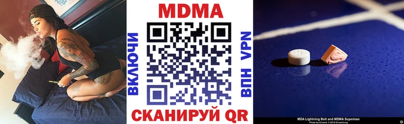 MDMA молли  omg как зайти  Вельск 