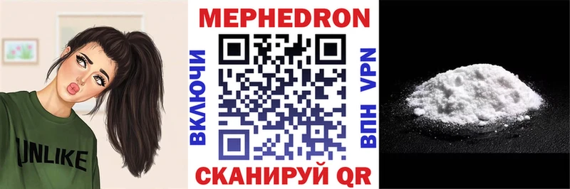 shop состав  наркота  blacksprut ССЫЛКА  Вельск  Меф мука 
