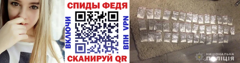 МЕТАМФЕТАМИН кристалл  Вельск 