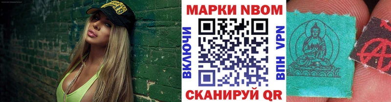 магазин    Вельск  Наркотические марки 1,5мг 