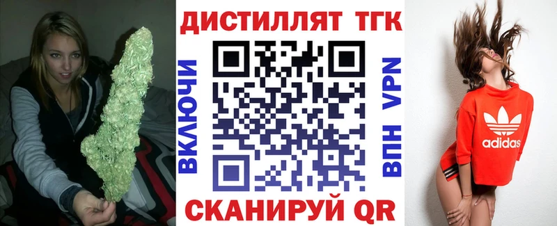 дарк нет формула  Вельск  ТГК вейп с тгк 
